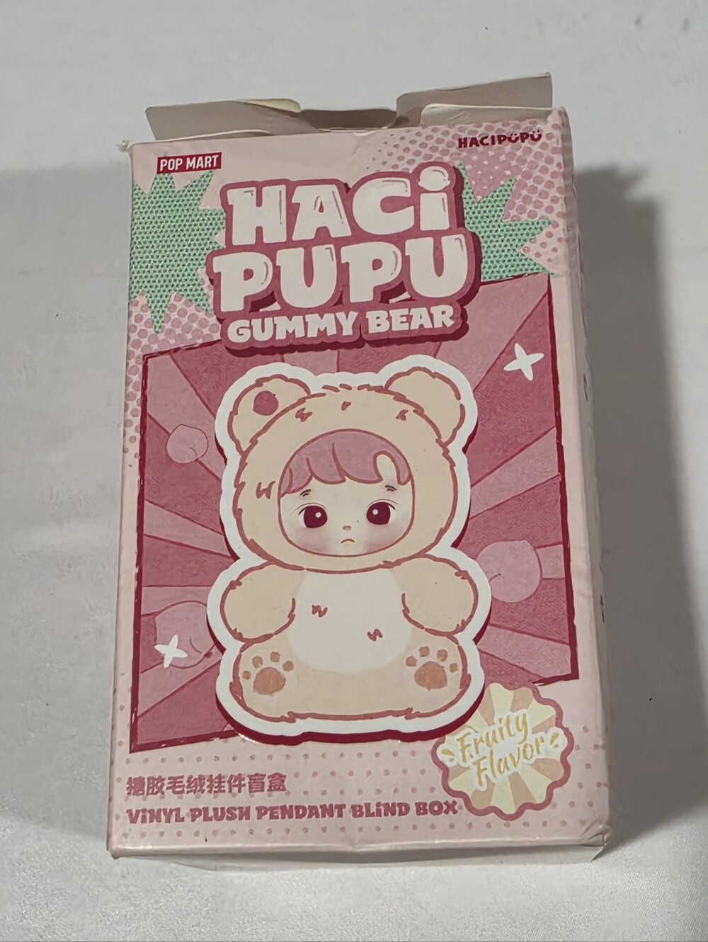 Authentic POP MART HACIPUPU Gummy Bear Series Vinyl Plush Pendant Confirm Grape